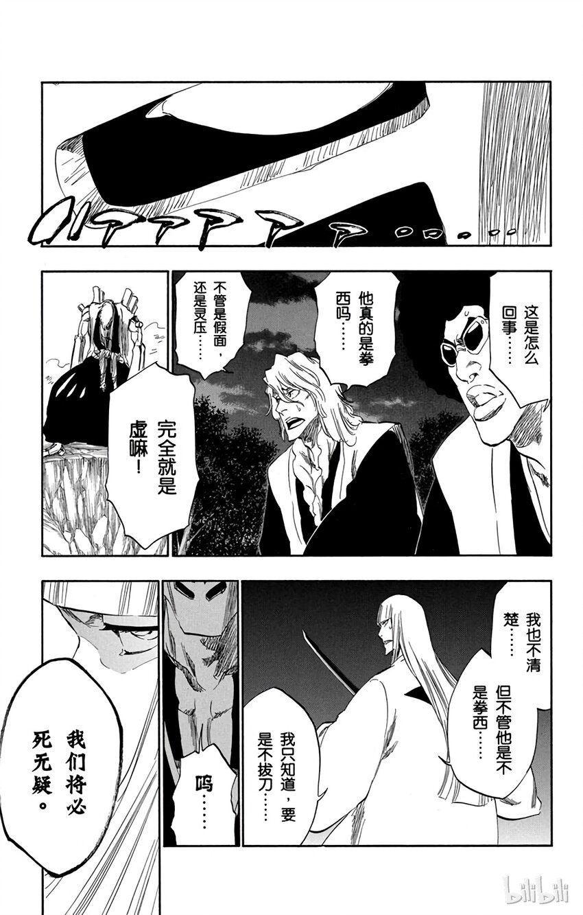 番外08 -1012