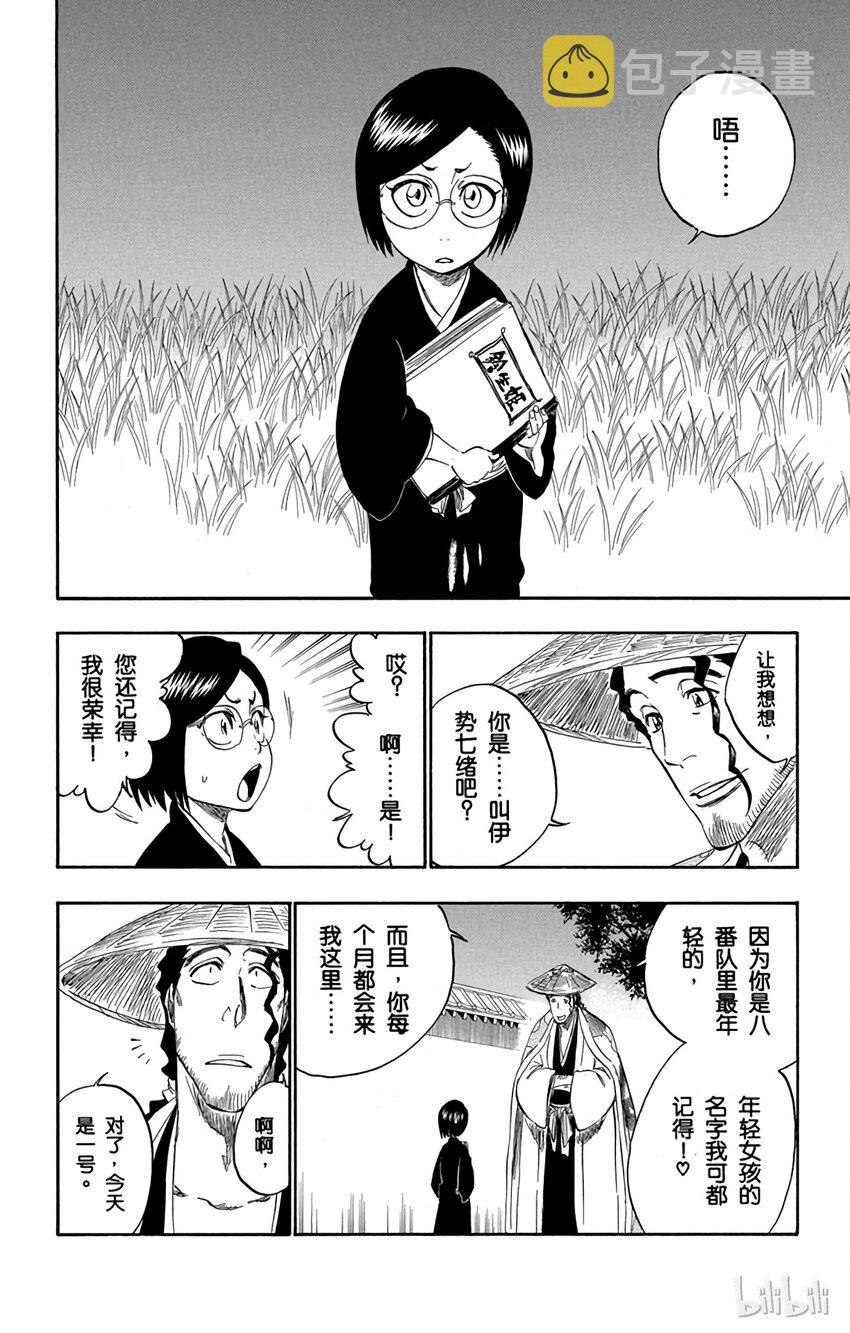 番外09 -1003