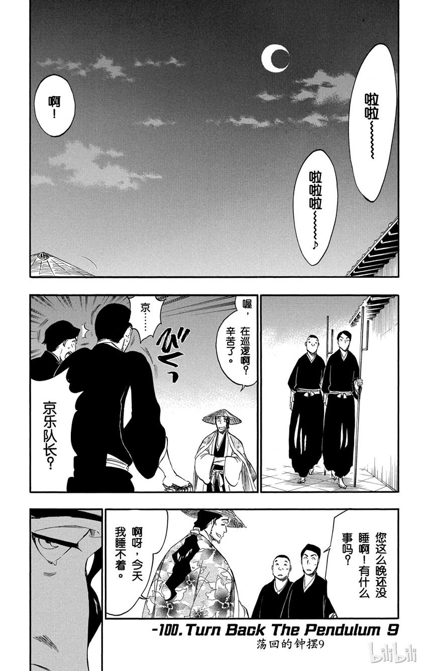 番外09 -1000