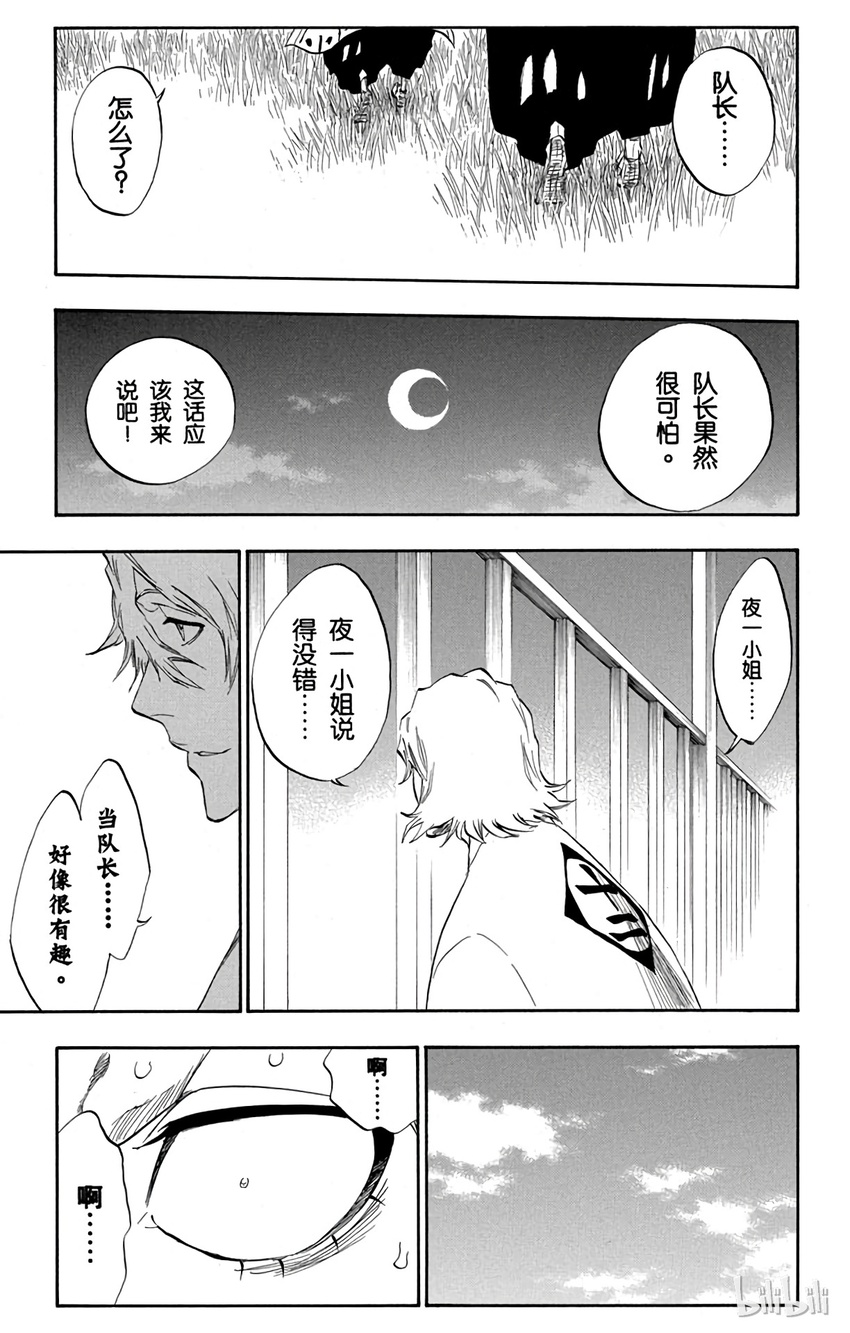 番外02 -1070