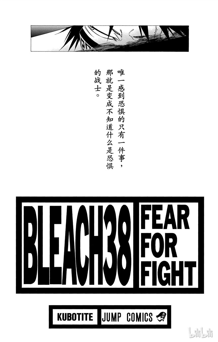 3232