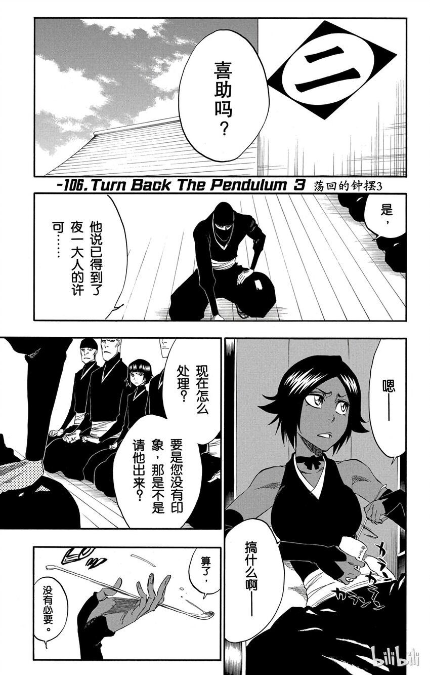 番外03 -1060