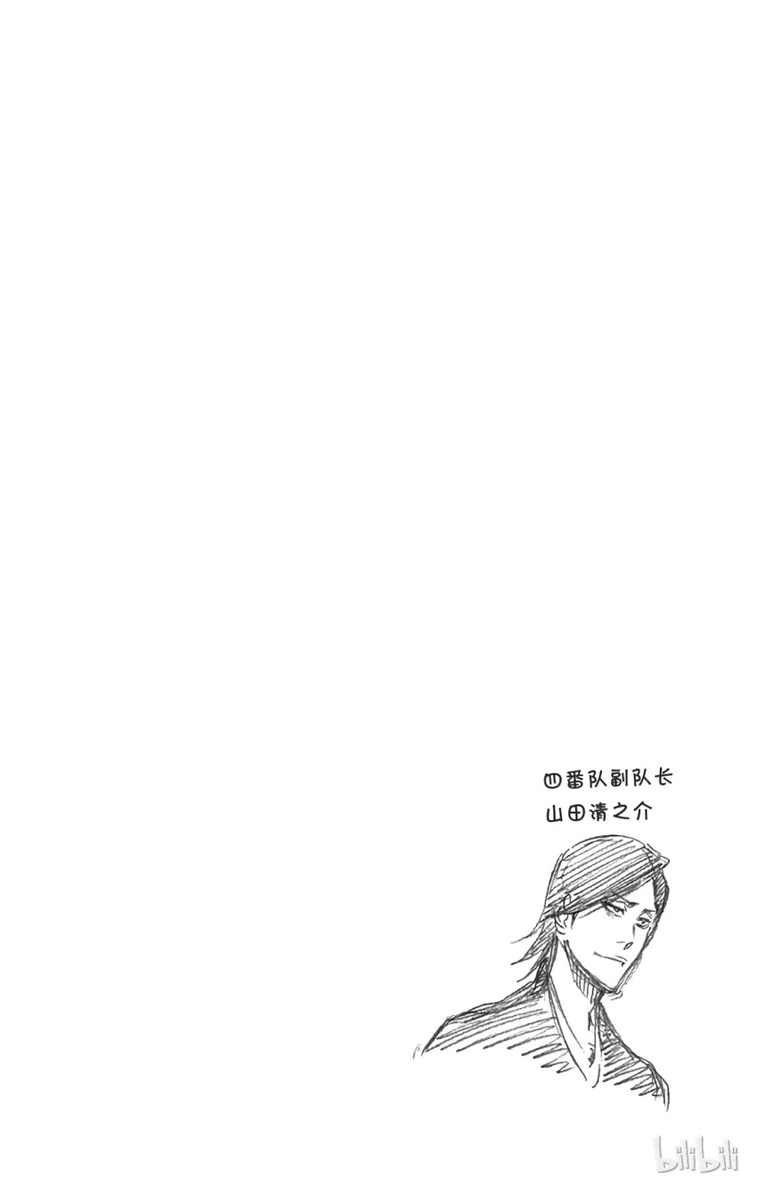番外02 -1073