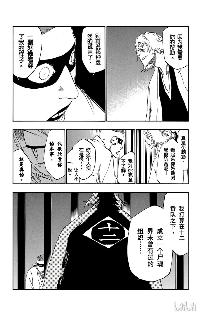 番外04 -1053
