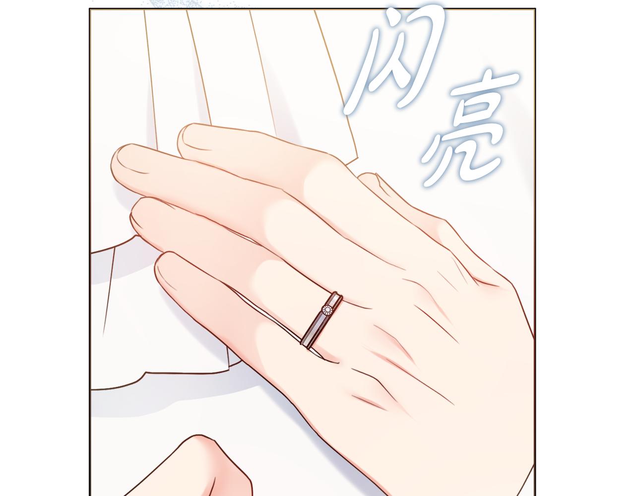 第37话 约会申请1