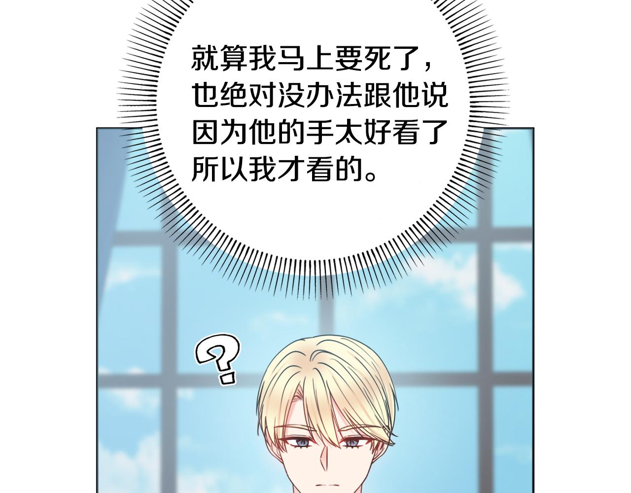 第37话 约会申请0