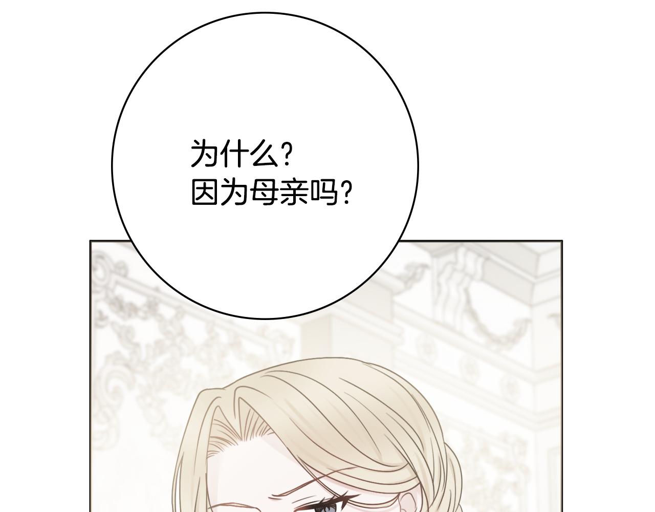 第37话 约会申请1