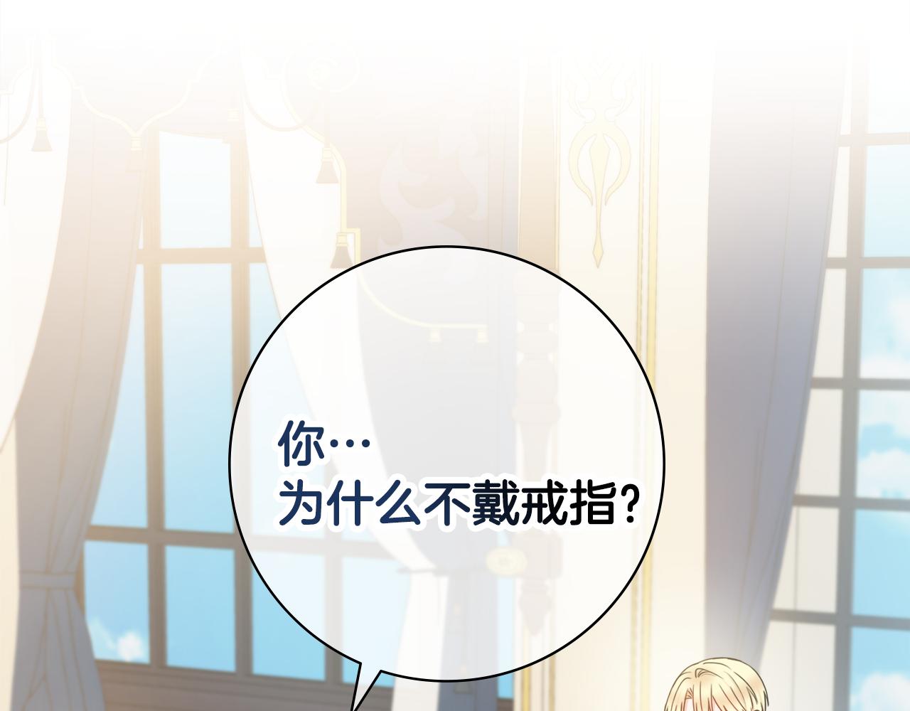 第37话 约会申请4