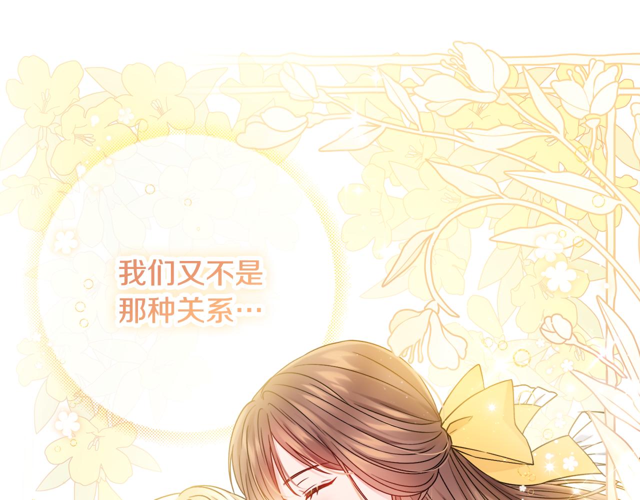 第37话 约会申请1
