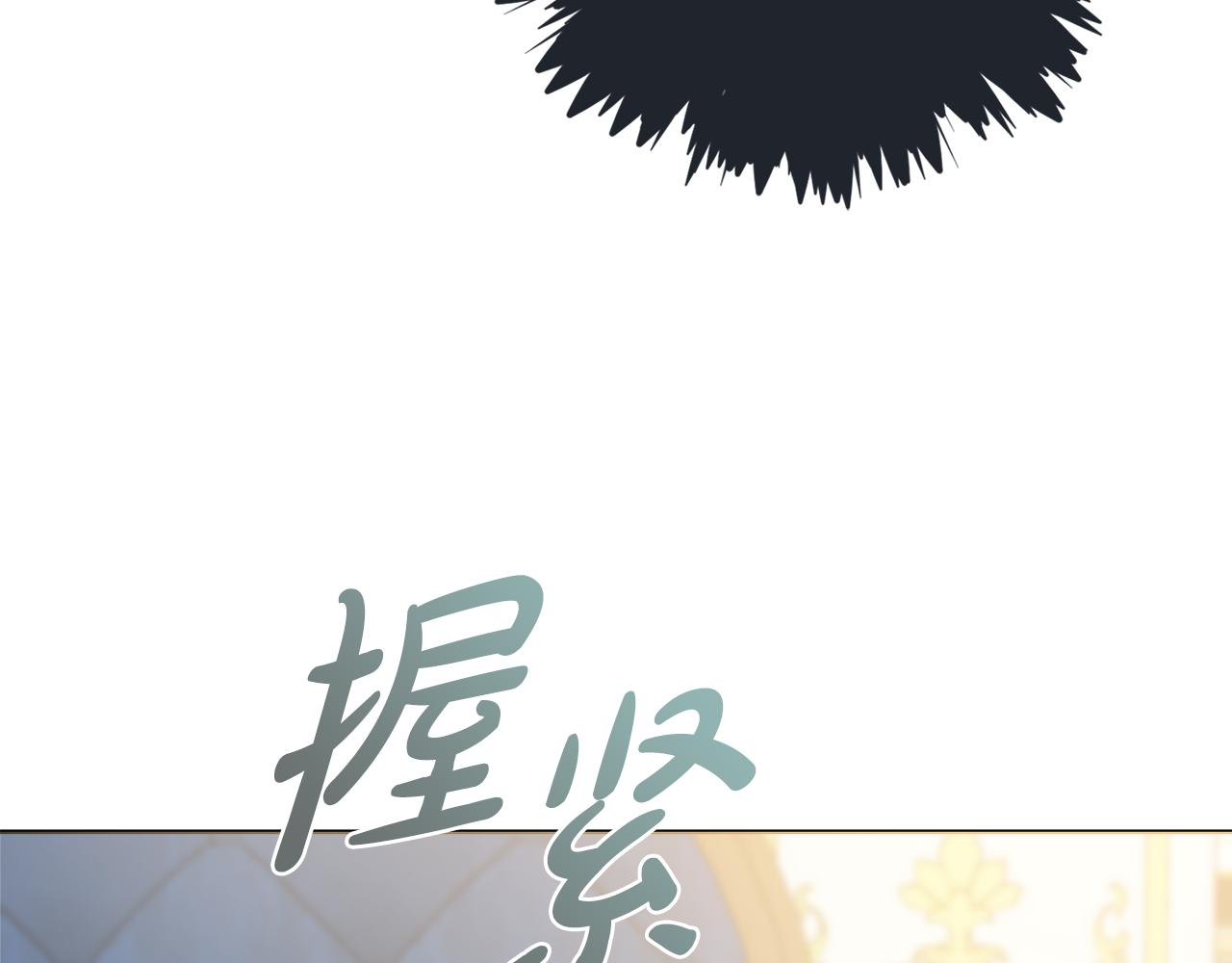 第37话 约会申请3
