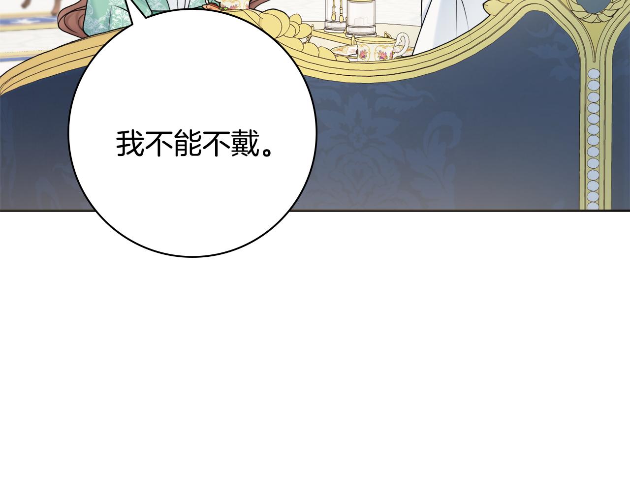 第37话 约会申请0