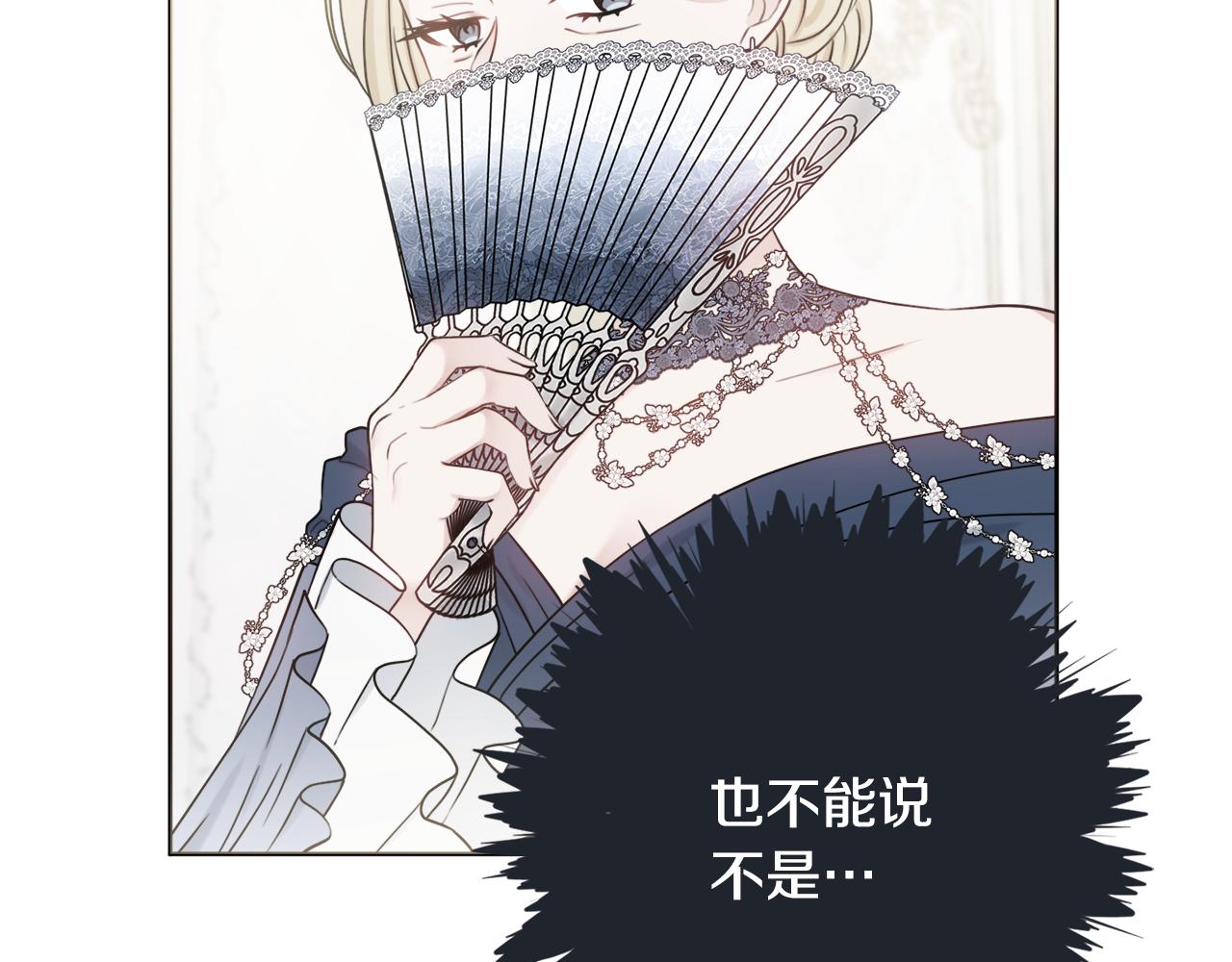 第37话 约会申请2