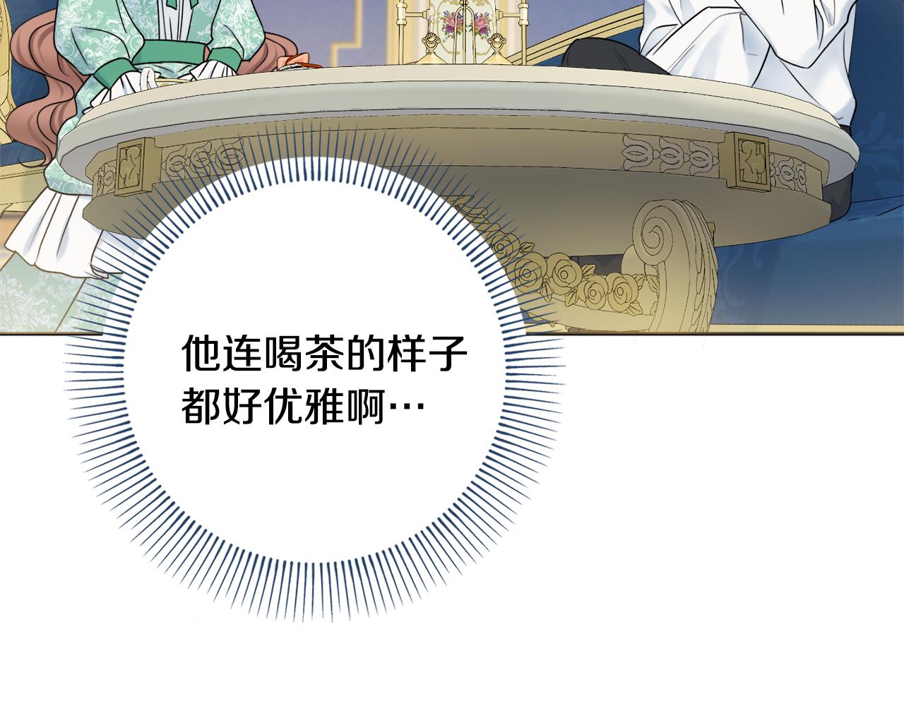 第37话 约会申请1