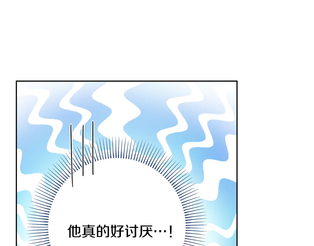 第37话 约会申请1