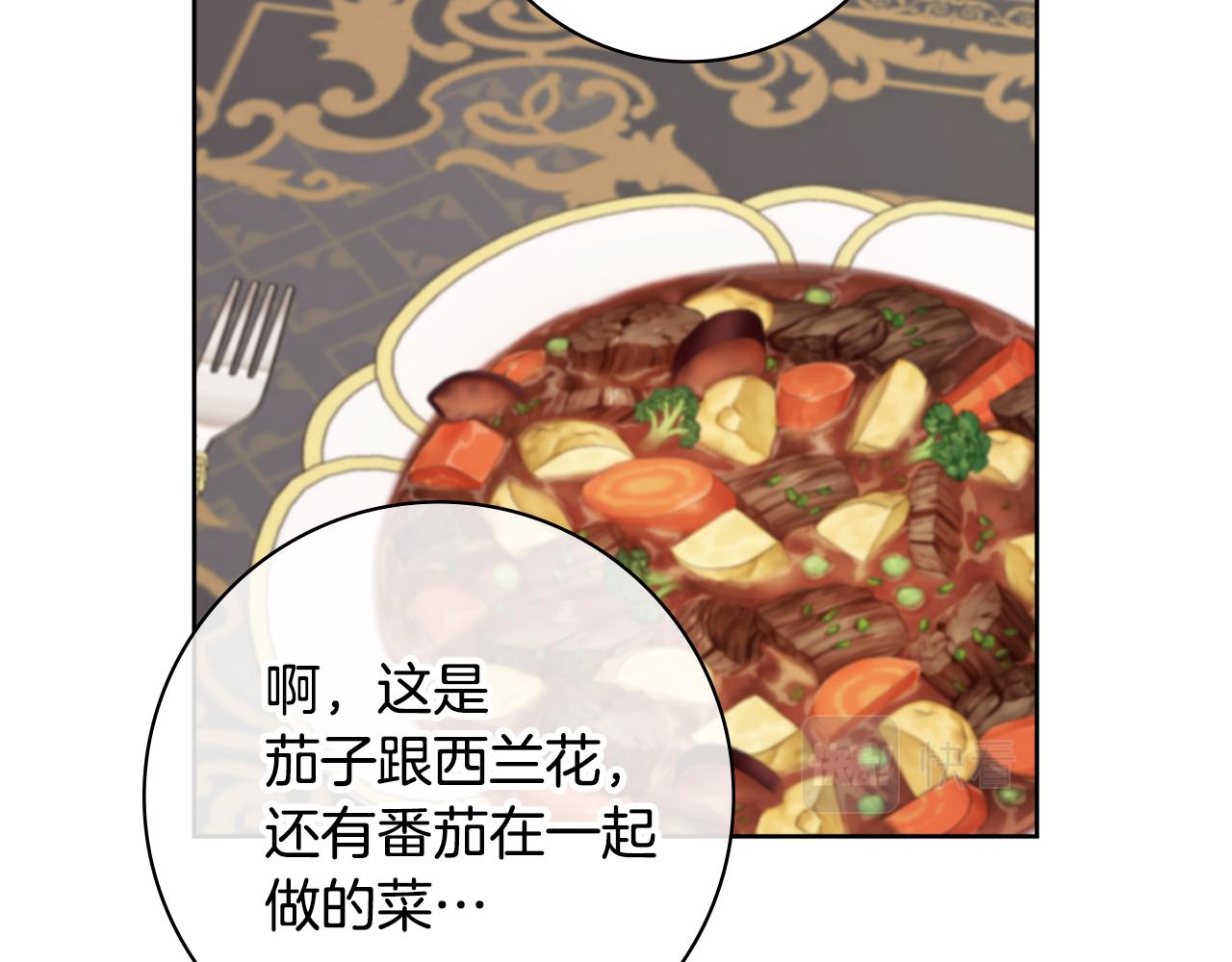 第37话 约会申请4