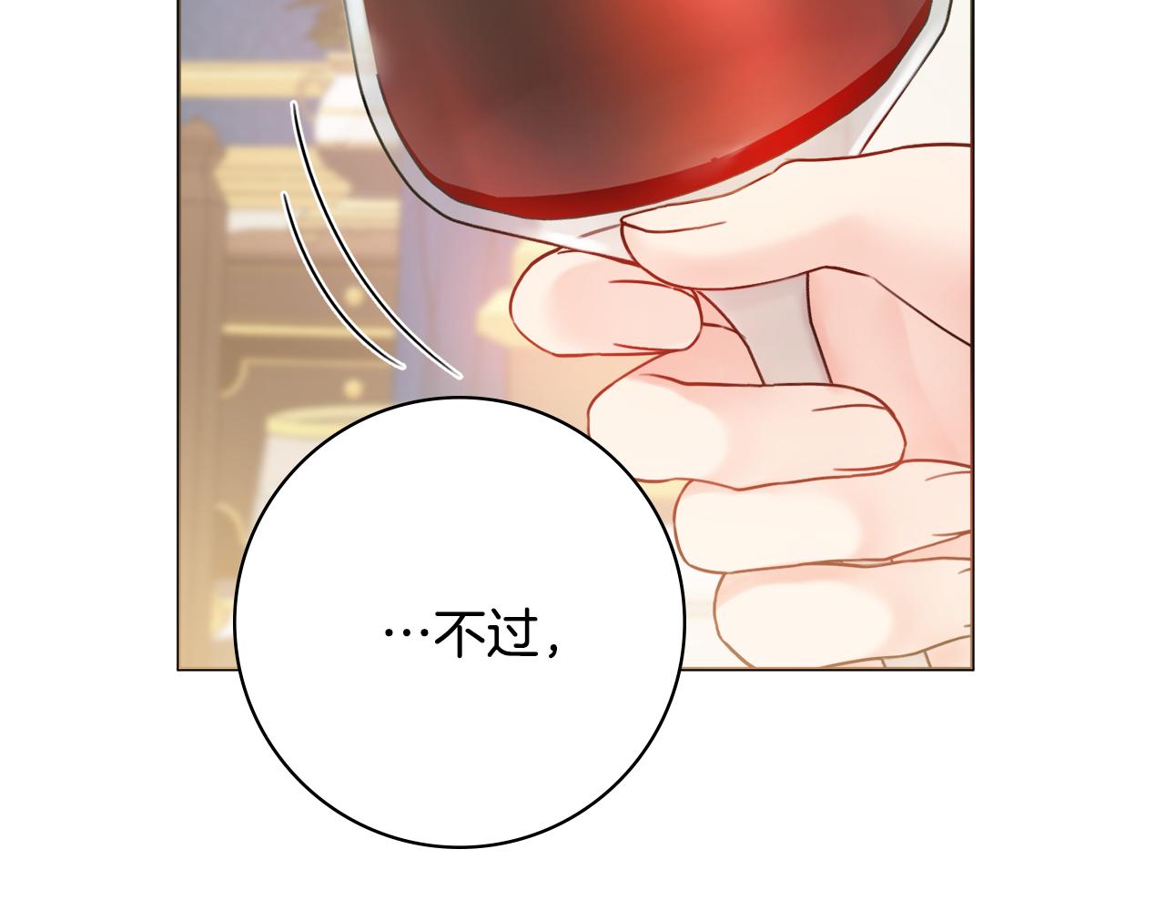 第37话 约会申请4