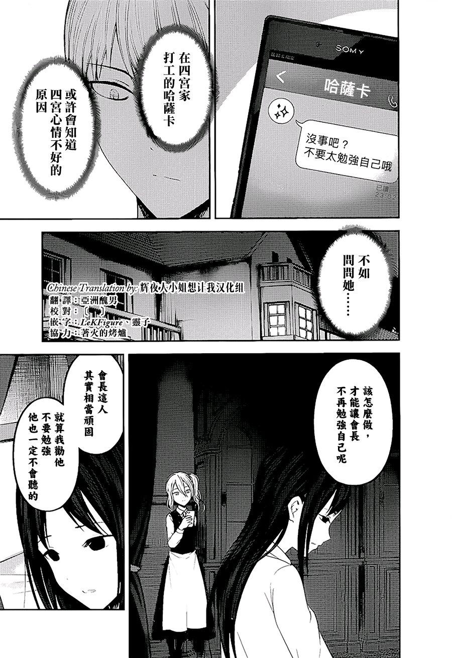 周刊1382