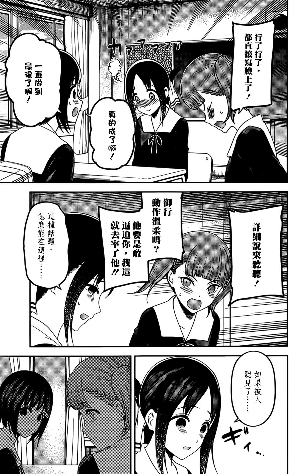 周刊2154