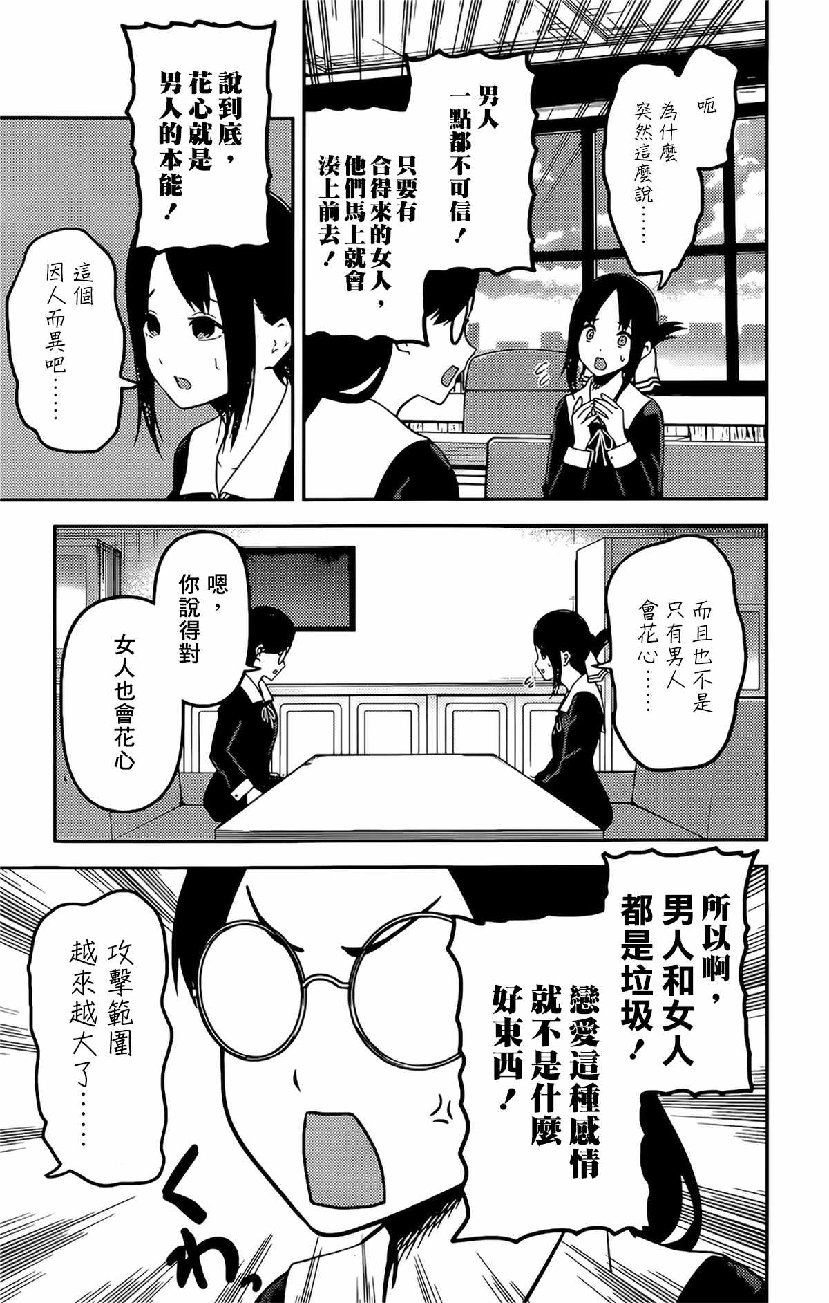 周刊2212