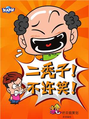 第4话0