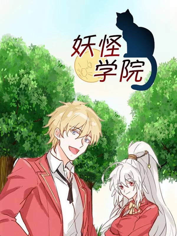 周刊63话2