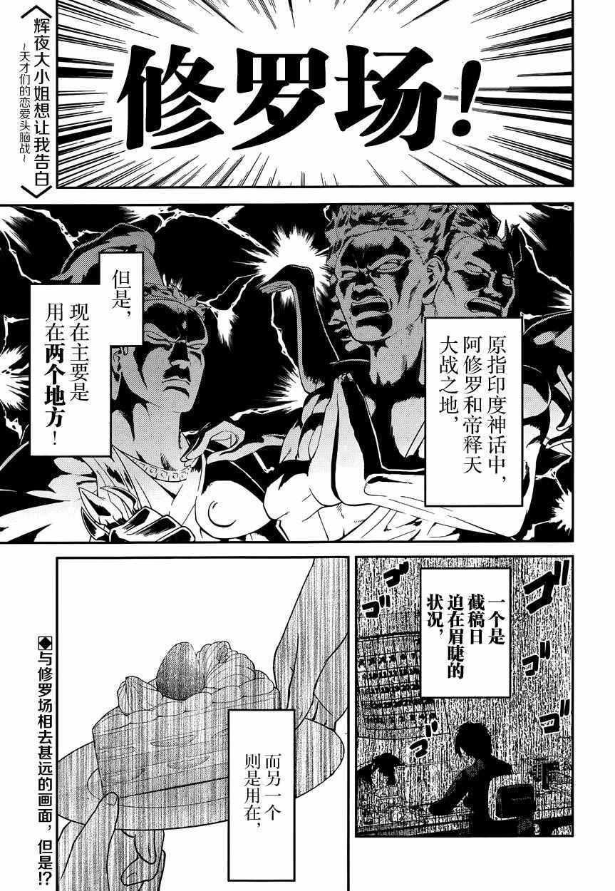 周刊27话0