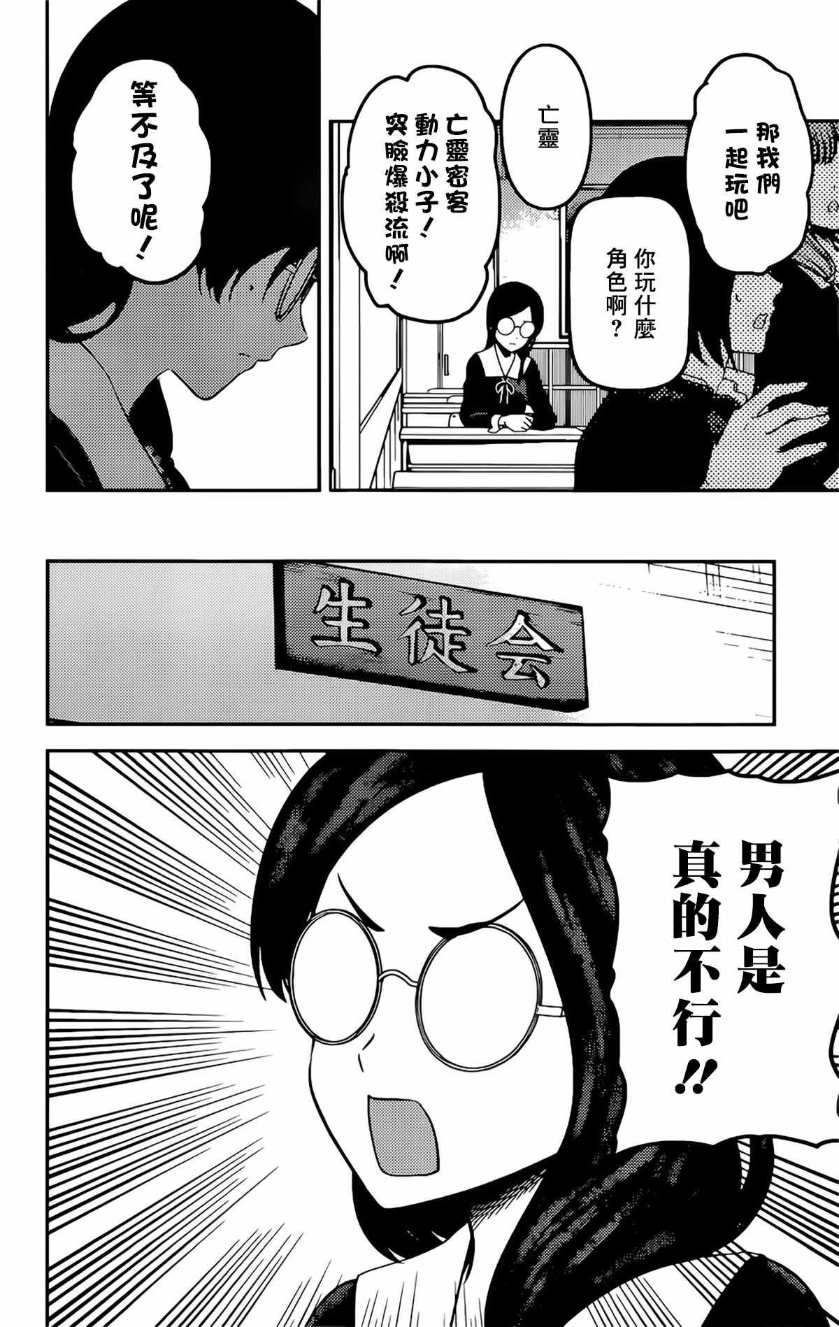 周刊2211