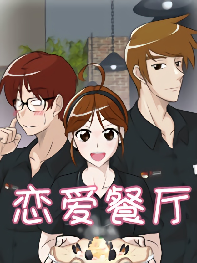 周刊版83话4
