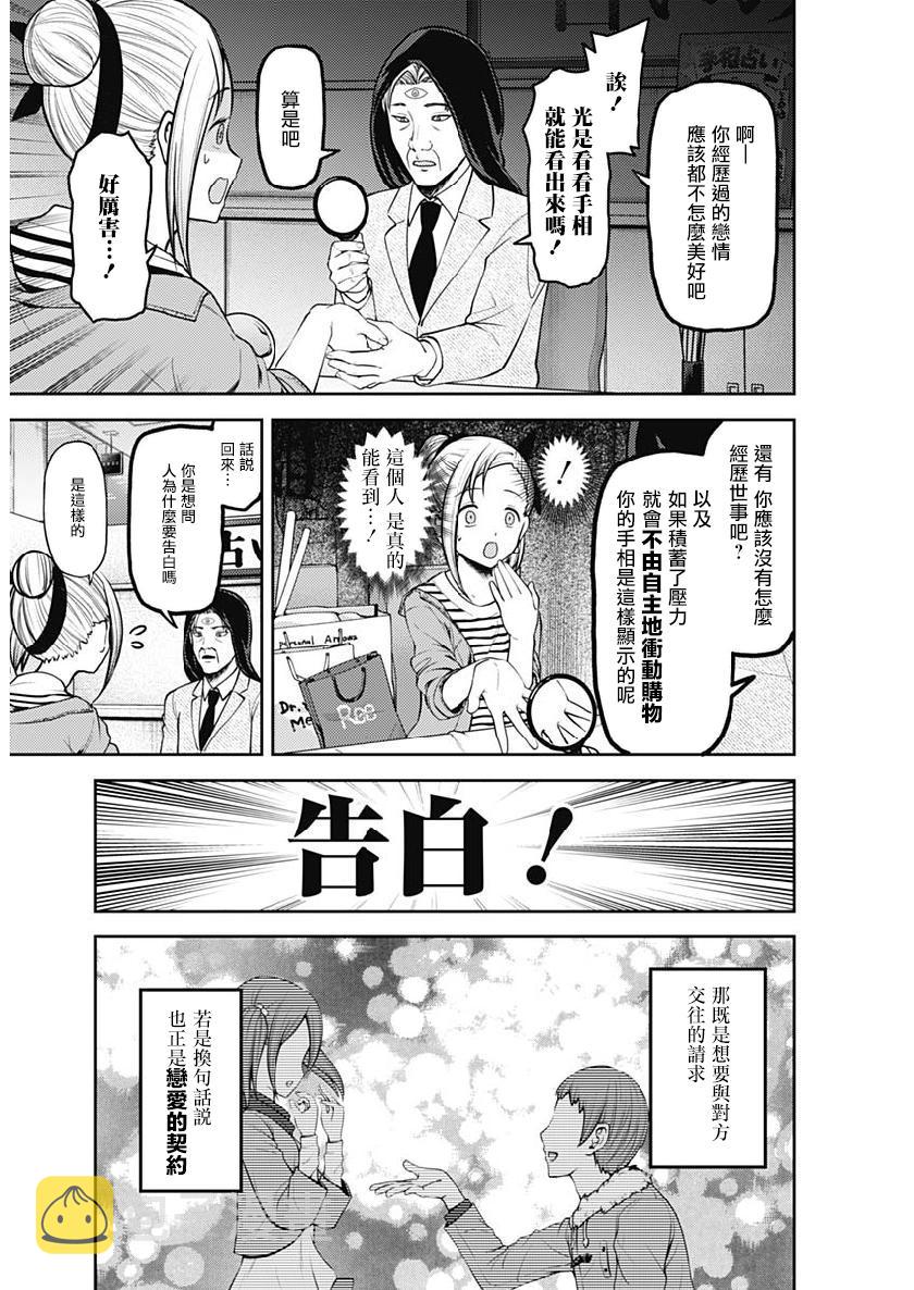 周刊1503