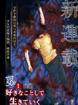 第7话0