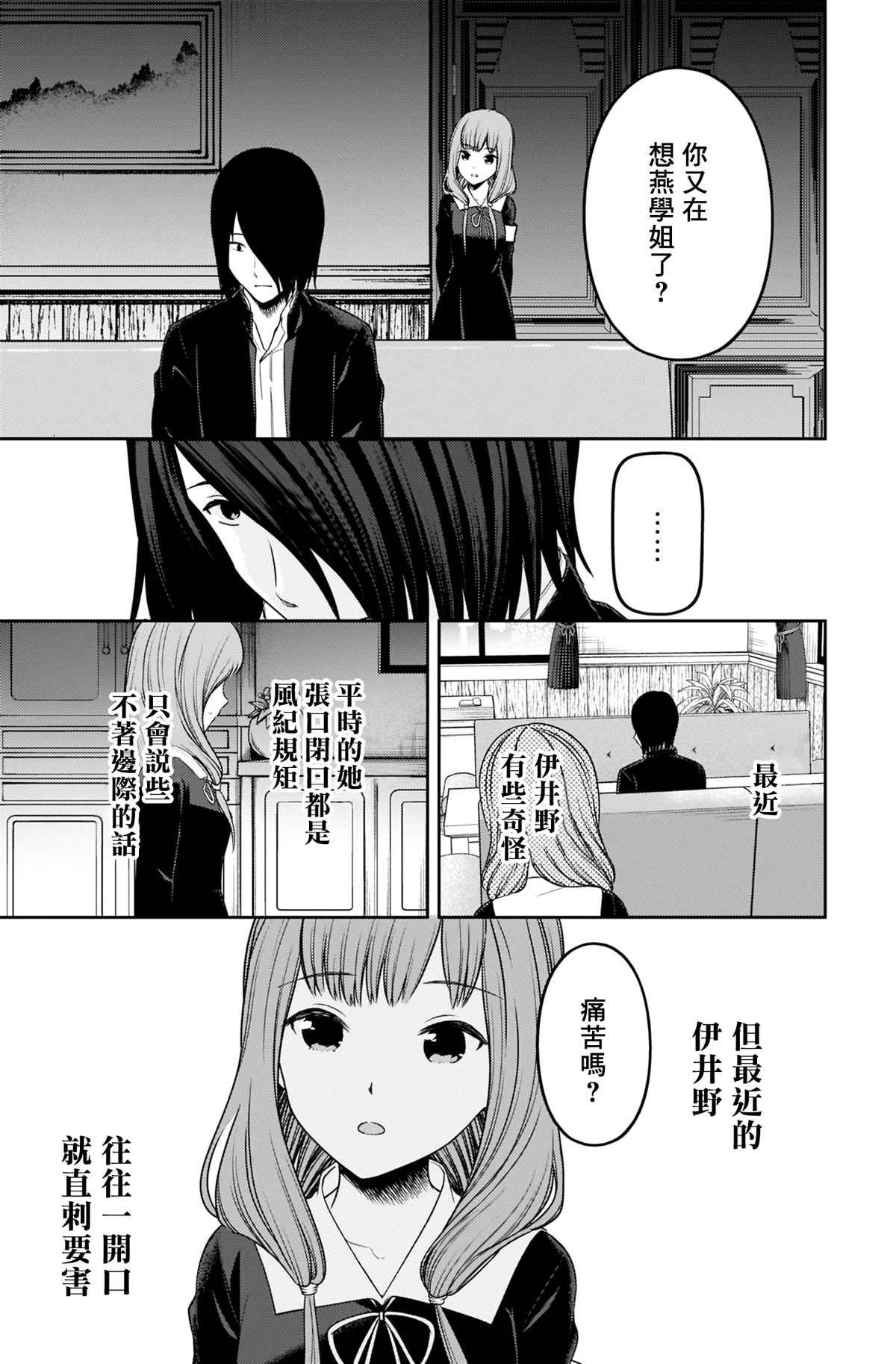 周刊2172
