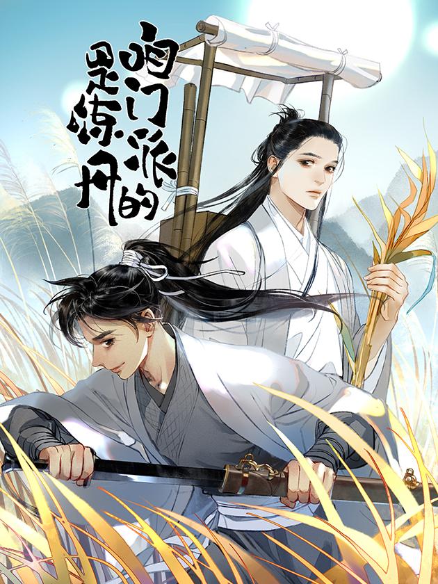 周刊版80话1