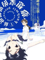 第7话2