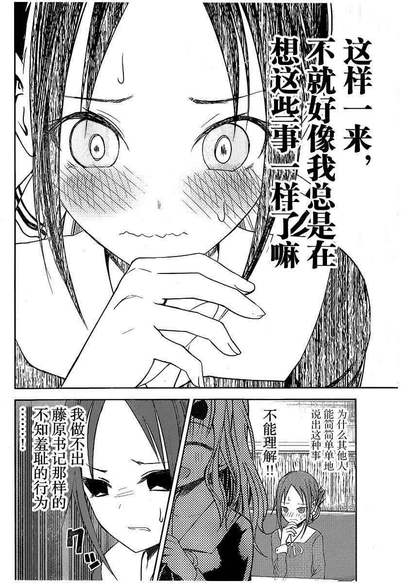 周刊01话1