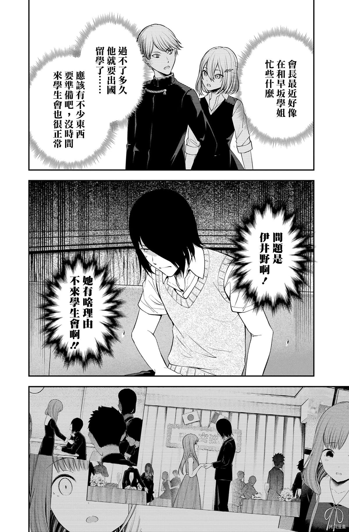 周刊2344
