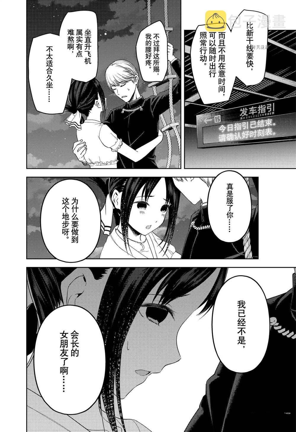 周刊2511
