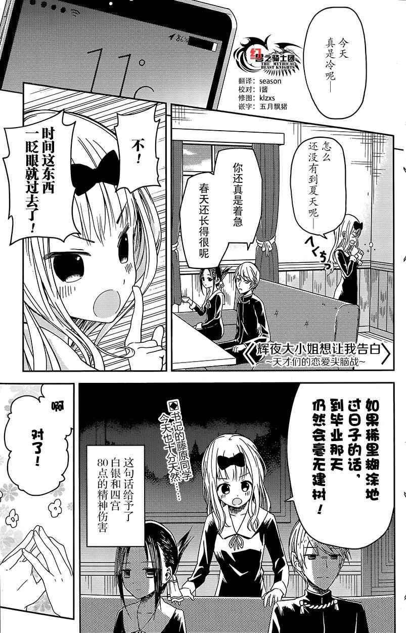 第7话1