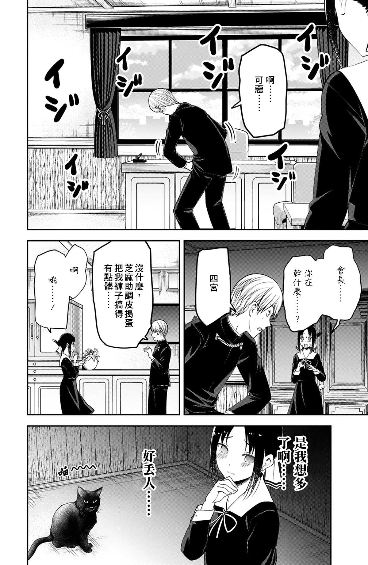 周刊2074