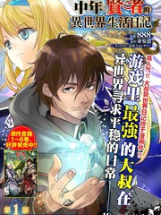 周刊2490