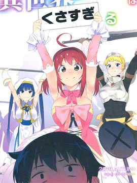周刊版105话4