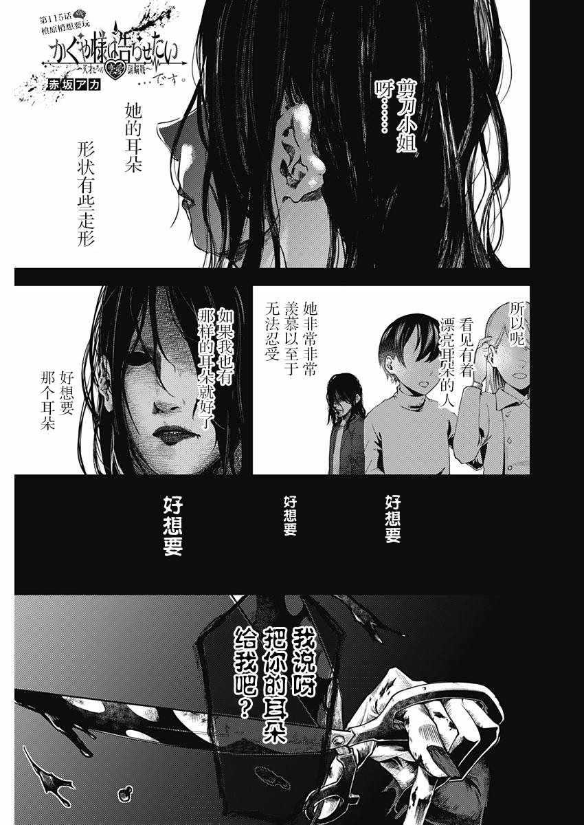 周刊115话0