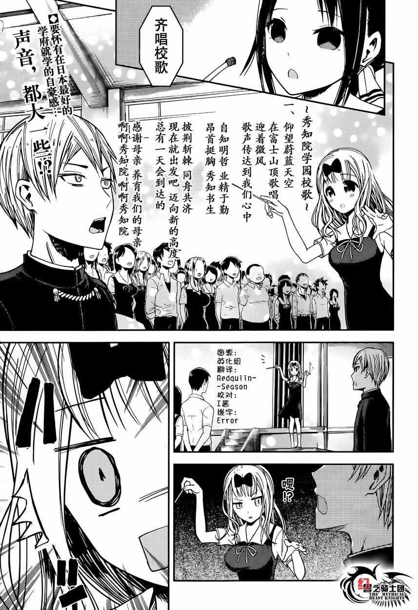 周刊26话1