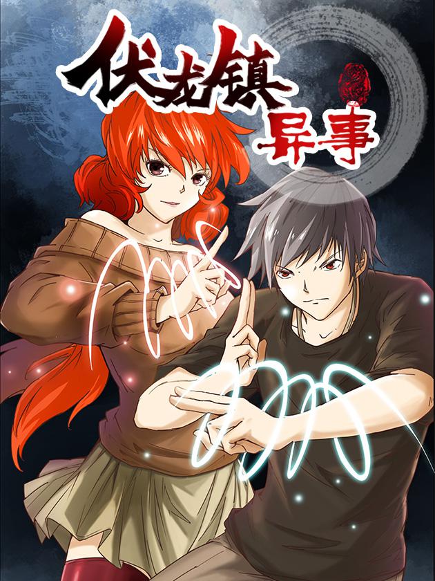 周刊115话2