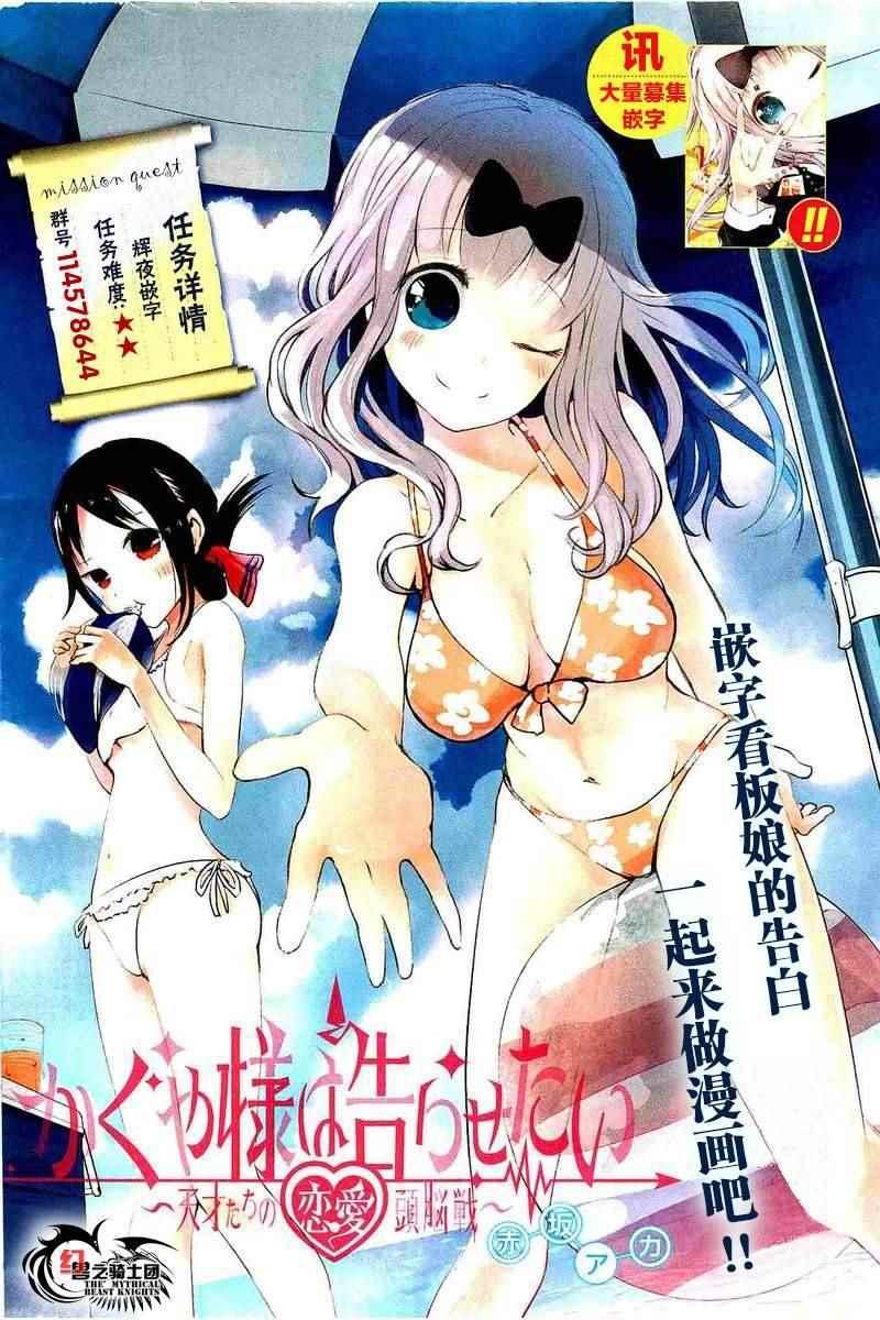 周刊74话1