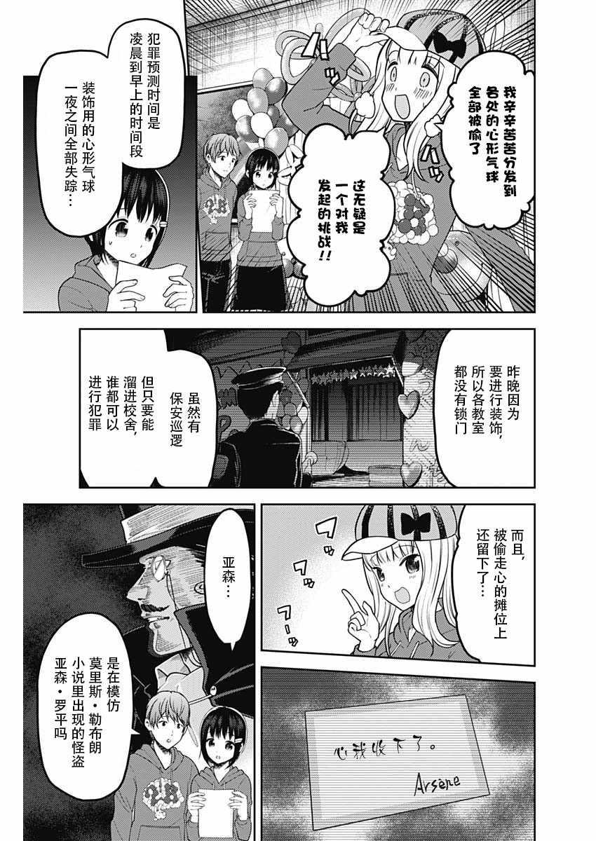 周刊119话2