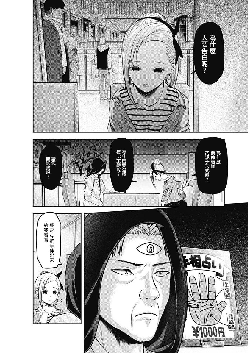 周刊1502
