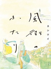 周刊19话4
