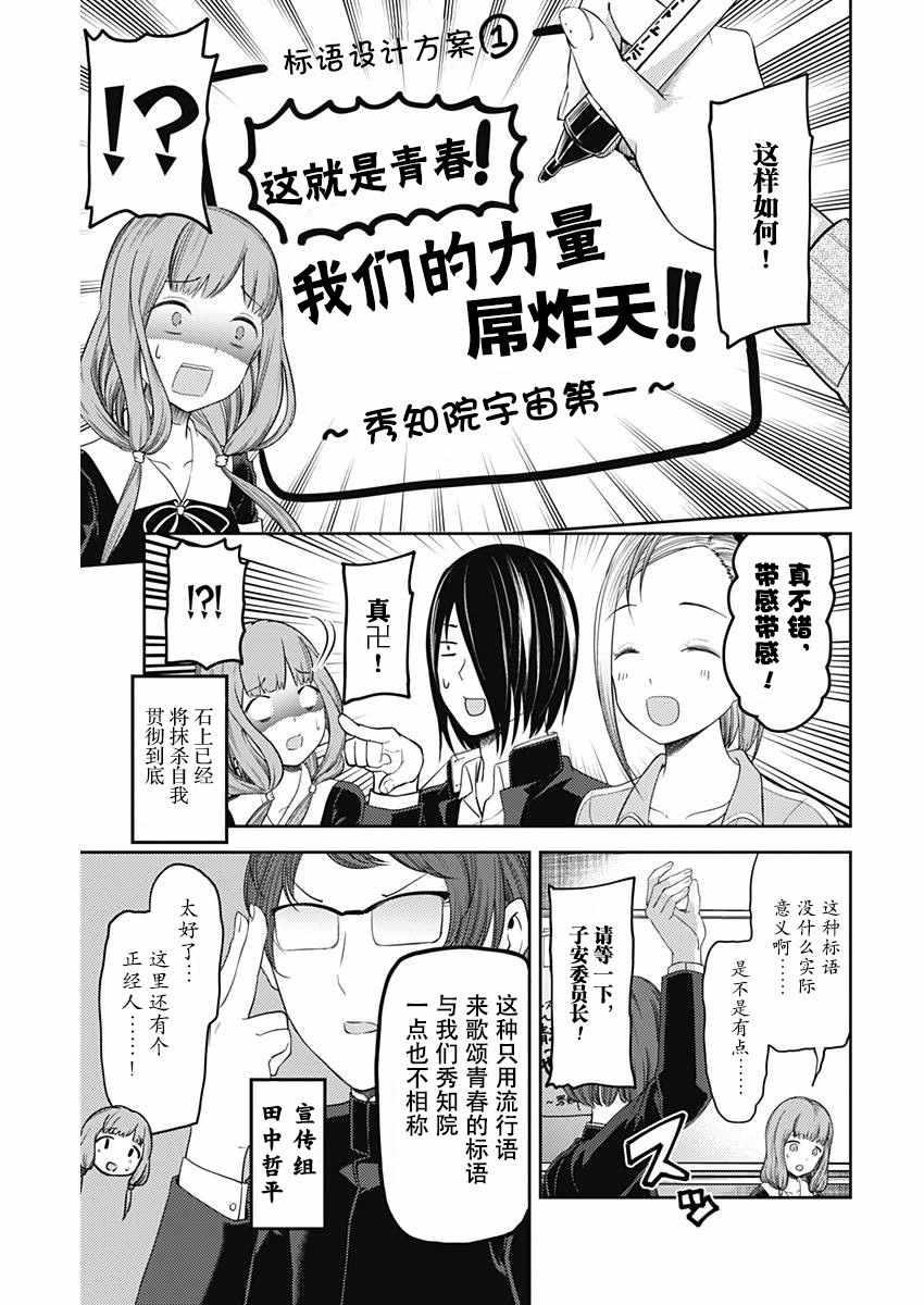 周刊版105话4
