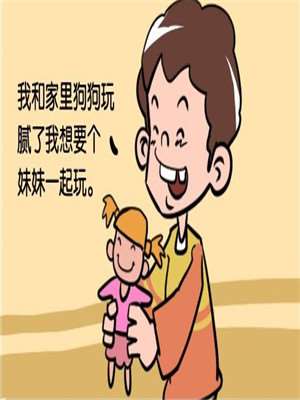 周刊26话4