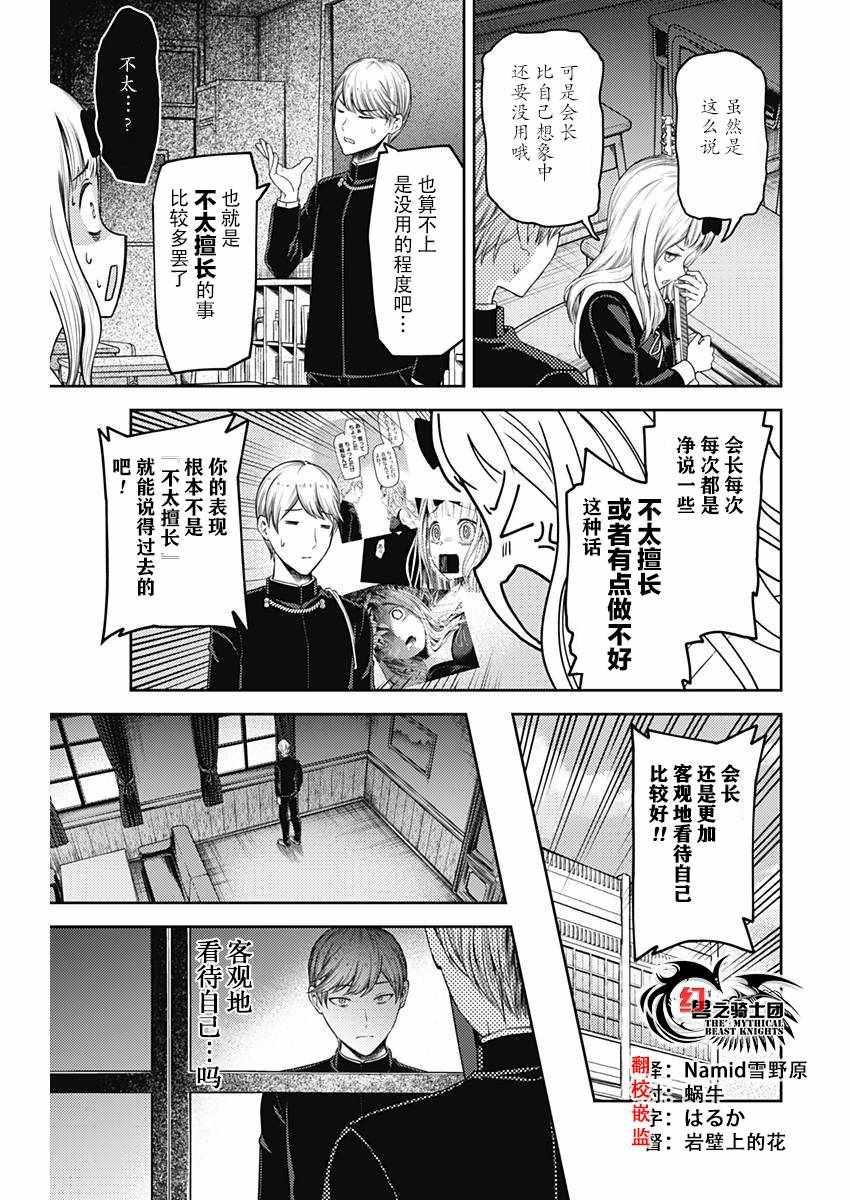 周刊版104话2
